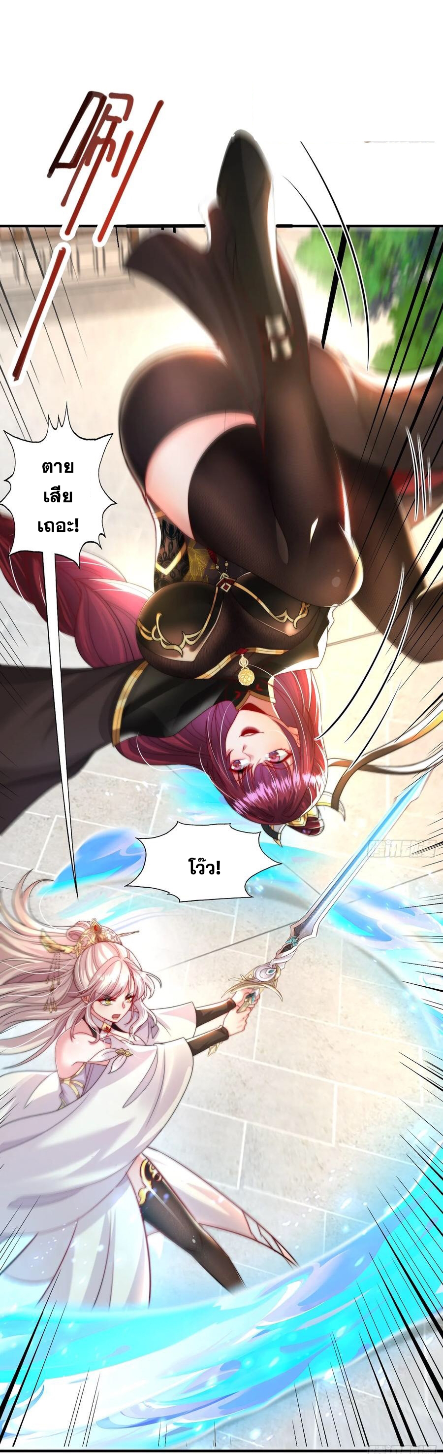 Opening System To Confession Beautiful Master 23 (59)