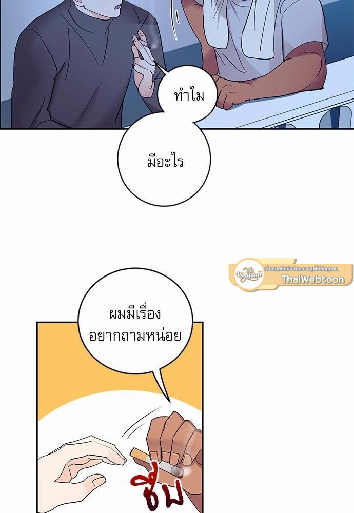 เสือขย้ำจันทร์ 20 34