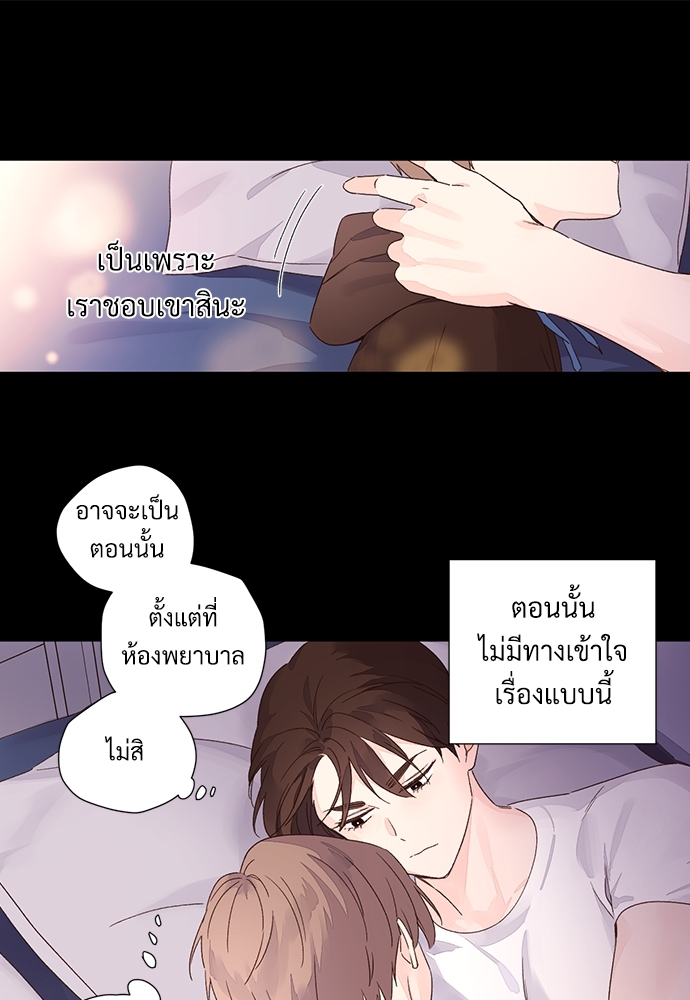 4 Week Lovers เนเธเธเธเธฑเธ 4 เธชเธฑเธเธ”เธฒเธซเน 50 41