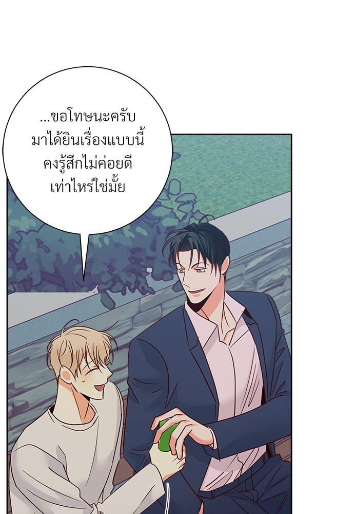 Dangerous Convenience Store 49 28