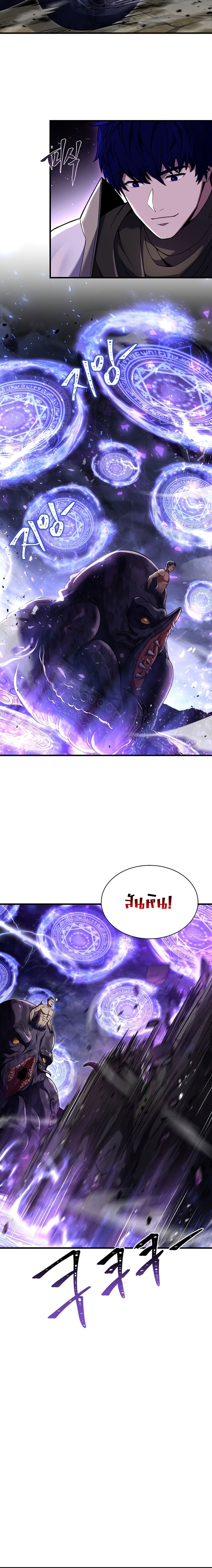 The Rebirth of an 8th Circled Mage 128 02