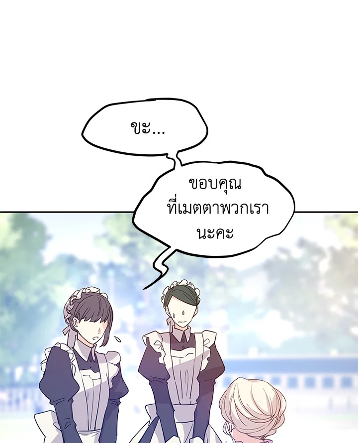 I Will Change The Genre 25 47