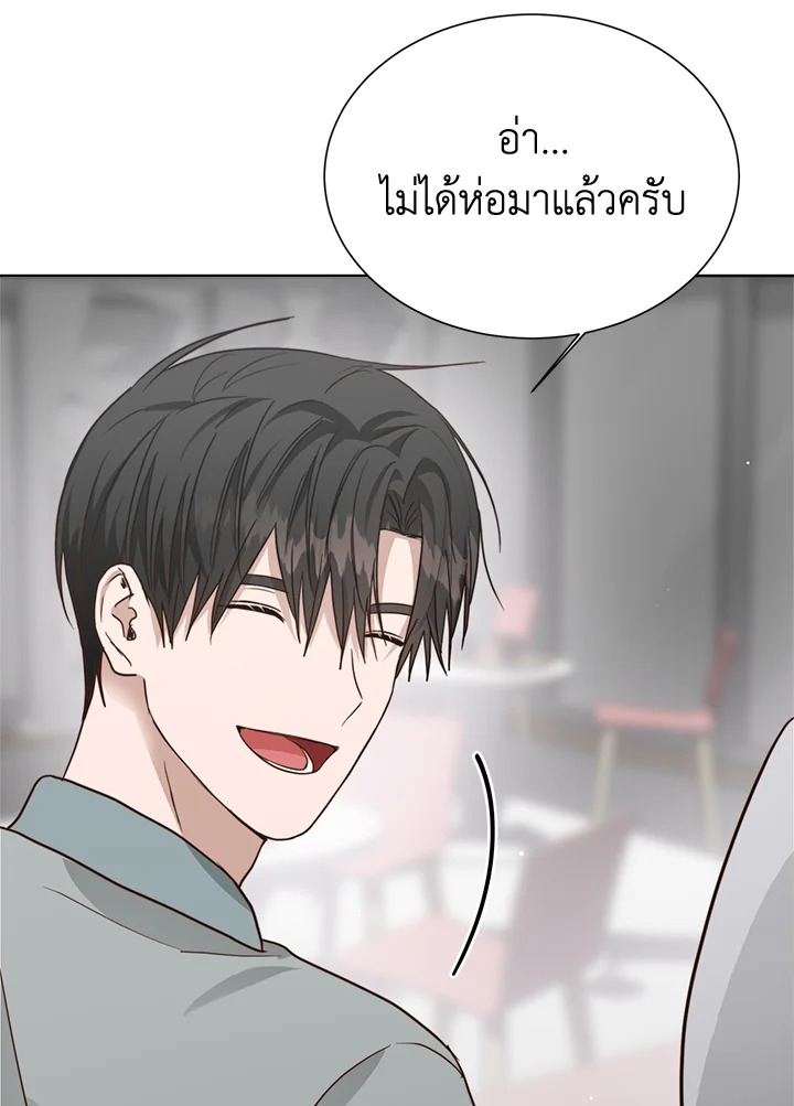 I Became the Lousy Side Top 29 111