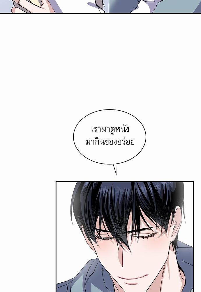 ซ้อมบทรัก มัดใจนาย16 60