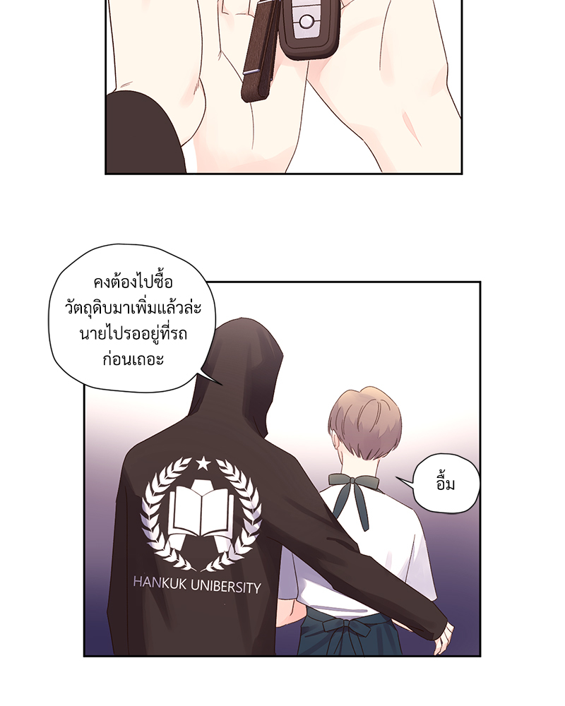 4 Week Lovers แฟนกัน 4 สัปดาห์ 79 04