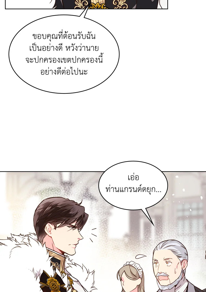 Beatrice 36 05
