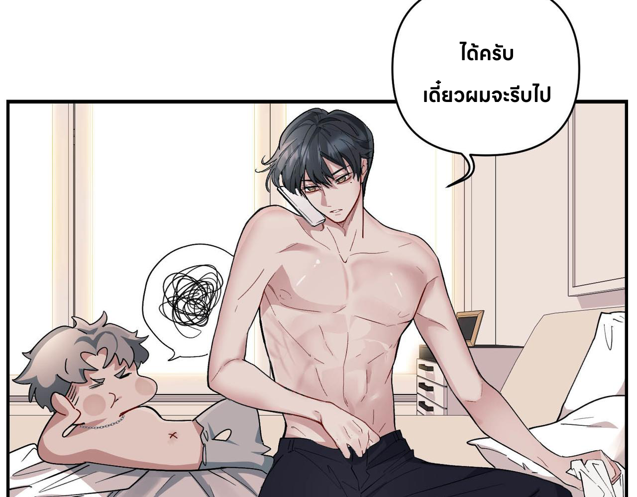 The Second Heartbeat 1 011