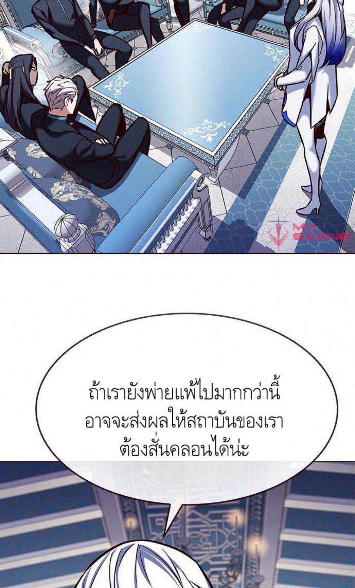 Eleceed 199.33