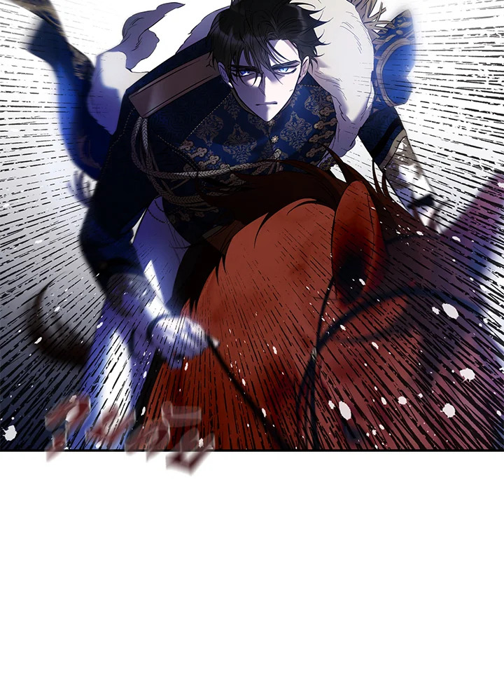 The Taming of the Tyrant 81 69