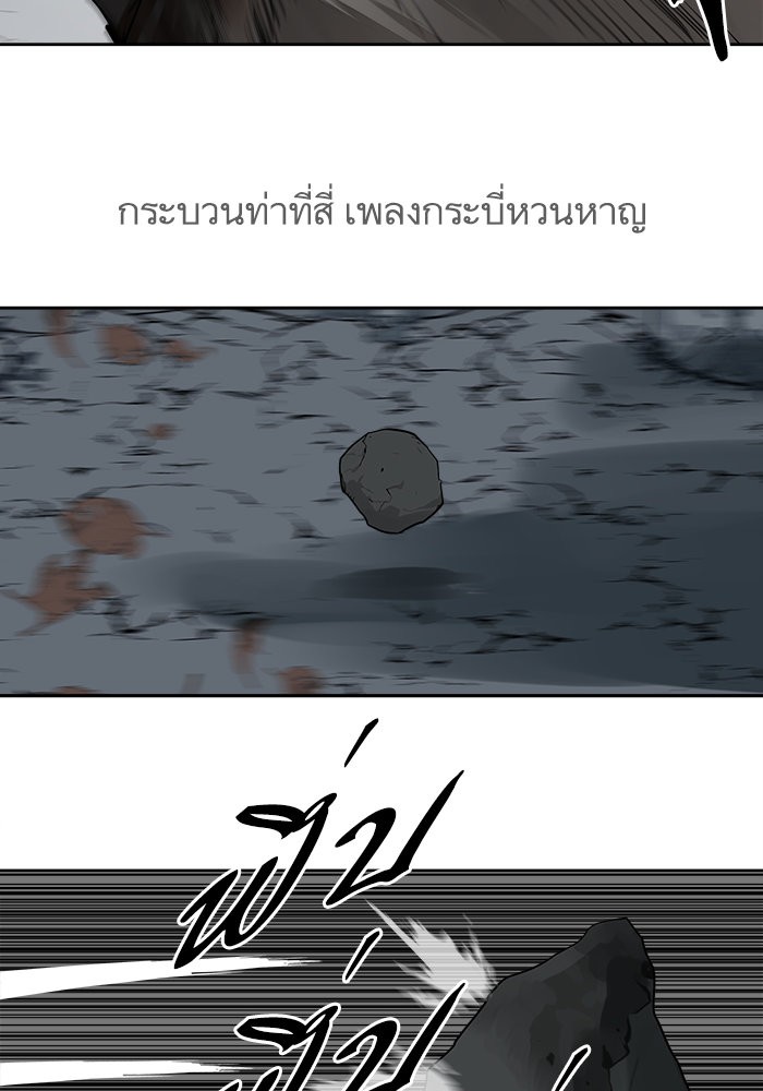 Escort Warrior 133 (66)