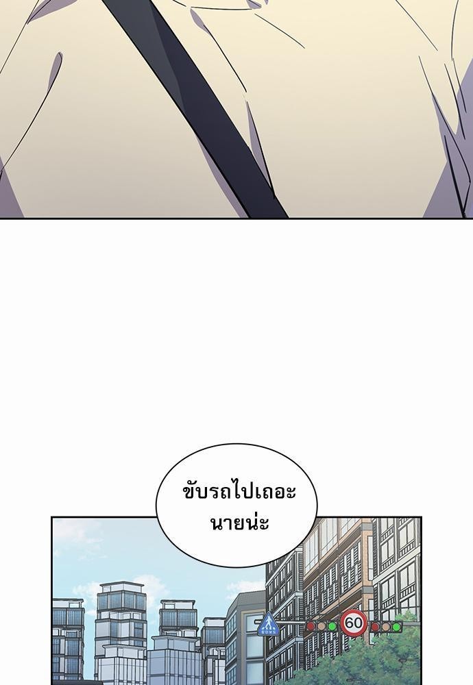 ซ้อมบทรัก มัดใจนาย14 61