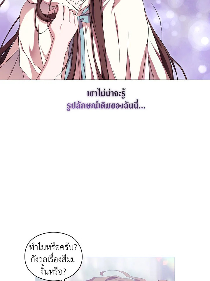 When the villainess loves 51 056
