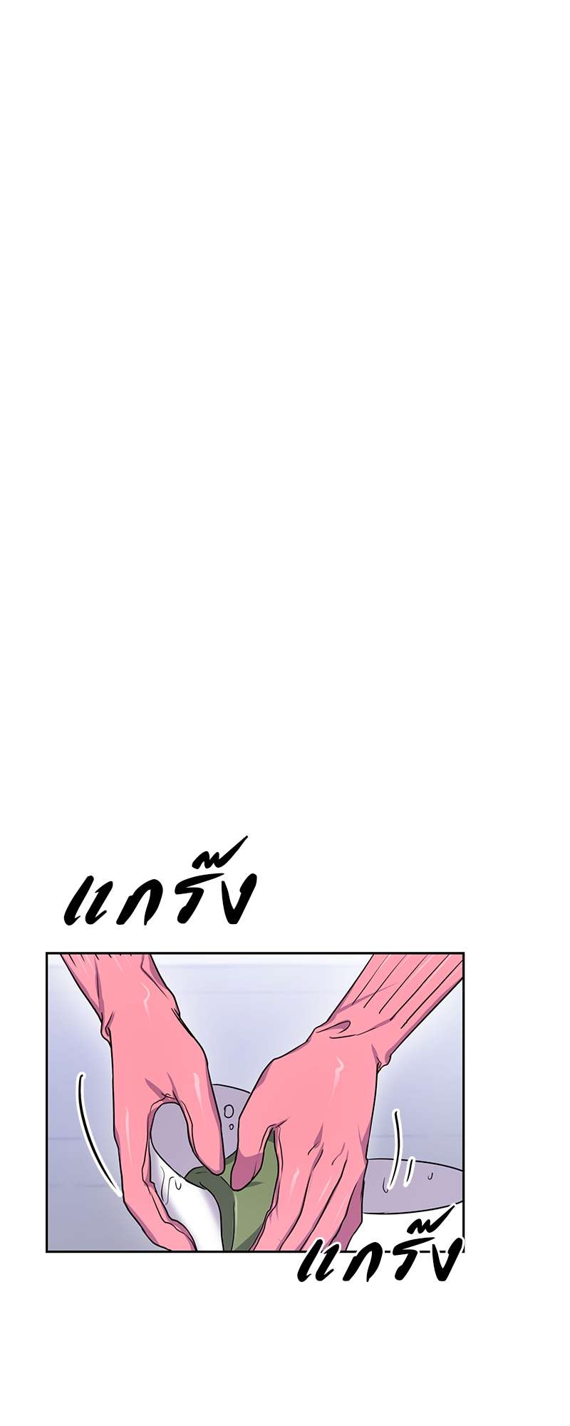 ท้องฟ้าของผม26 20