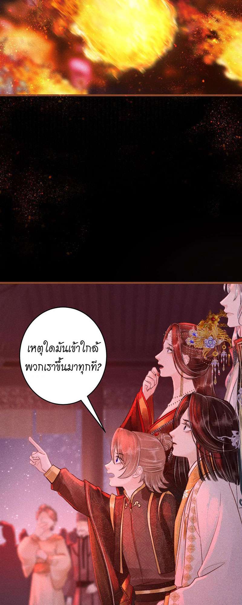 เธฃเธญเธฃเธฑเธเธเนเธฒเธกเธเธฒเธฅเน€เธงเธฅเธฒ59 24
