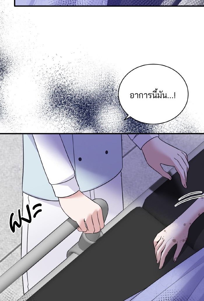 Angelic Lady 94 (76)