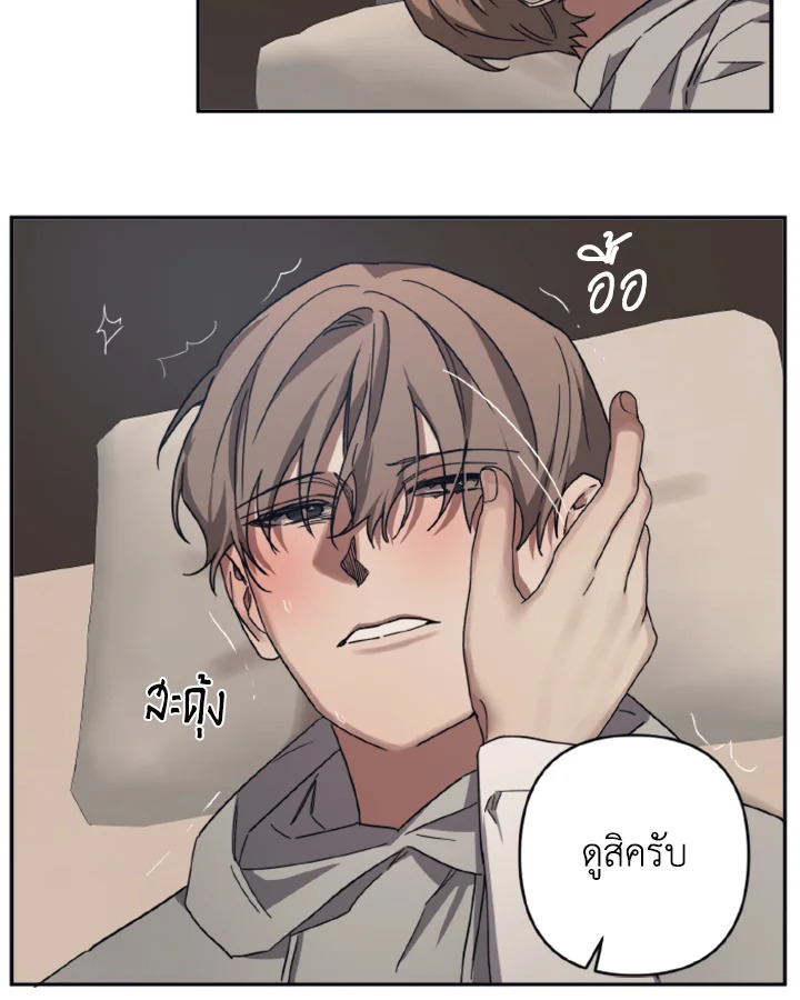 Guilty Affection 27 08
