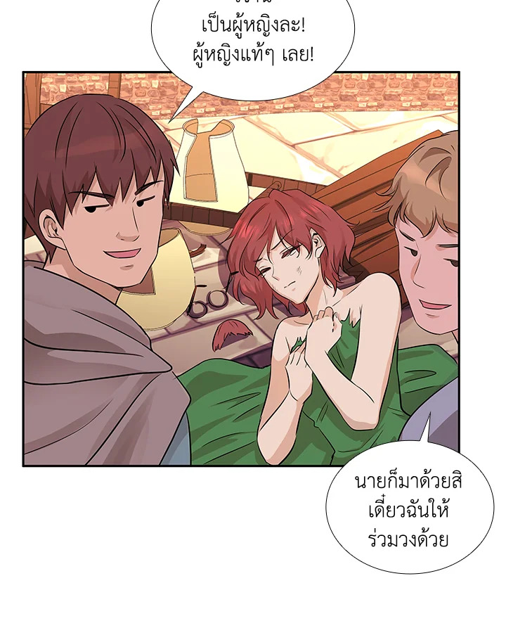 Marriage and Sword 3 054