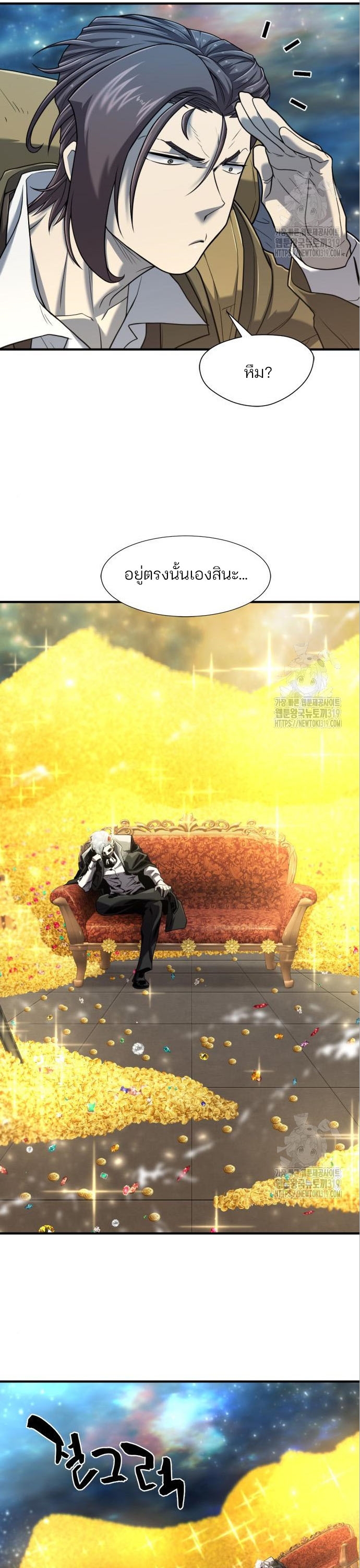 the greatest estate developer 120.20