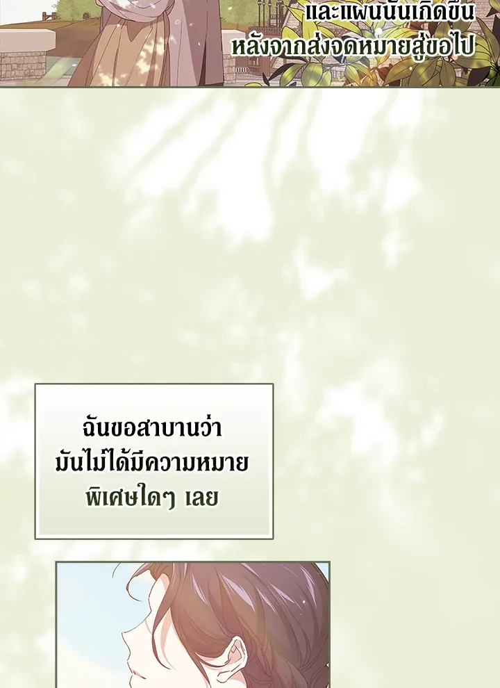 The Broken Ring 17 031