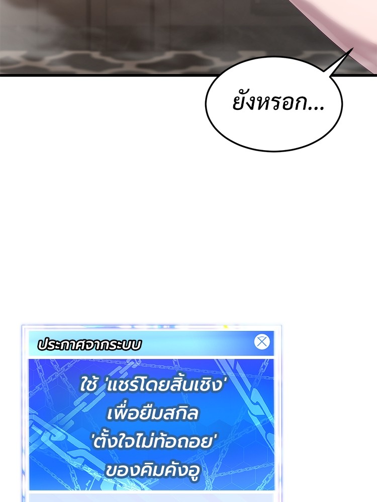 Absolute Obedience 28 (181)