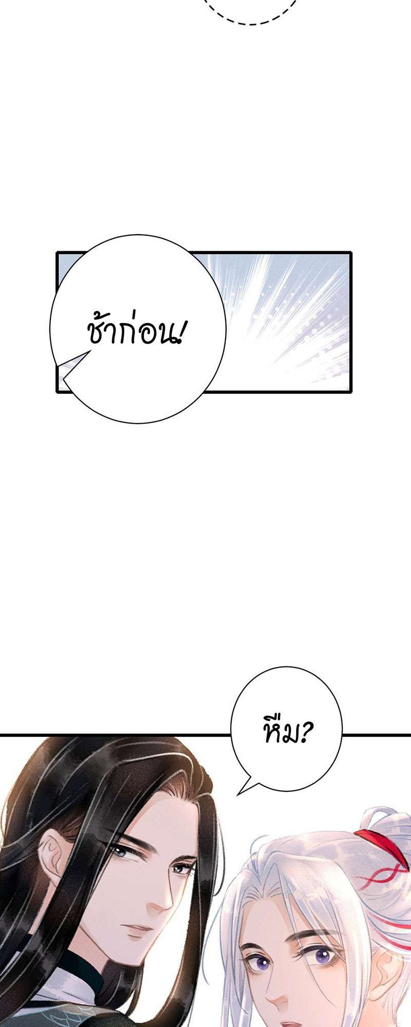 เธฃเธญเธฃเธฑเธเธเนเธฒเธกเธเธฒเธฅเน€เธงเธฅเธฒ51 10