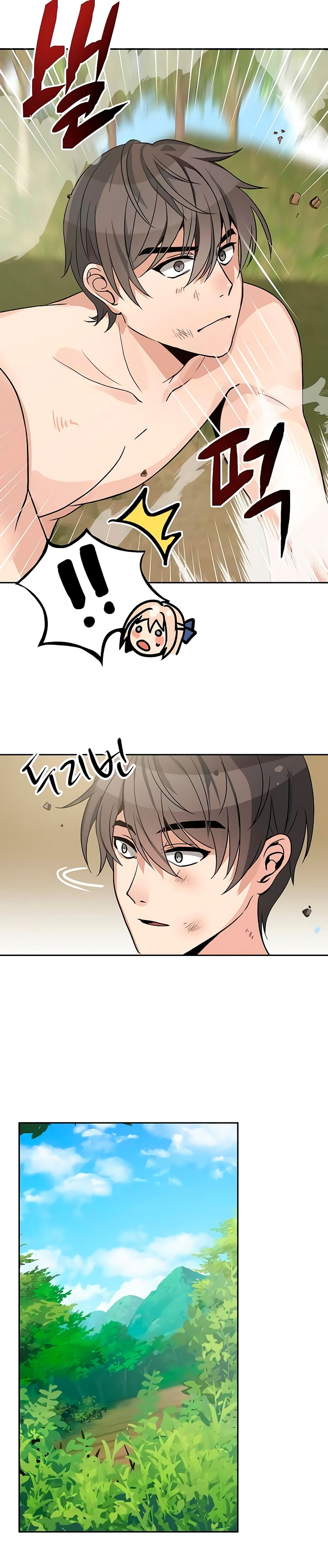 Re entering Another World ตอนที่ 2 (11)