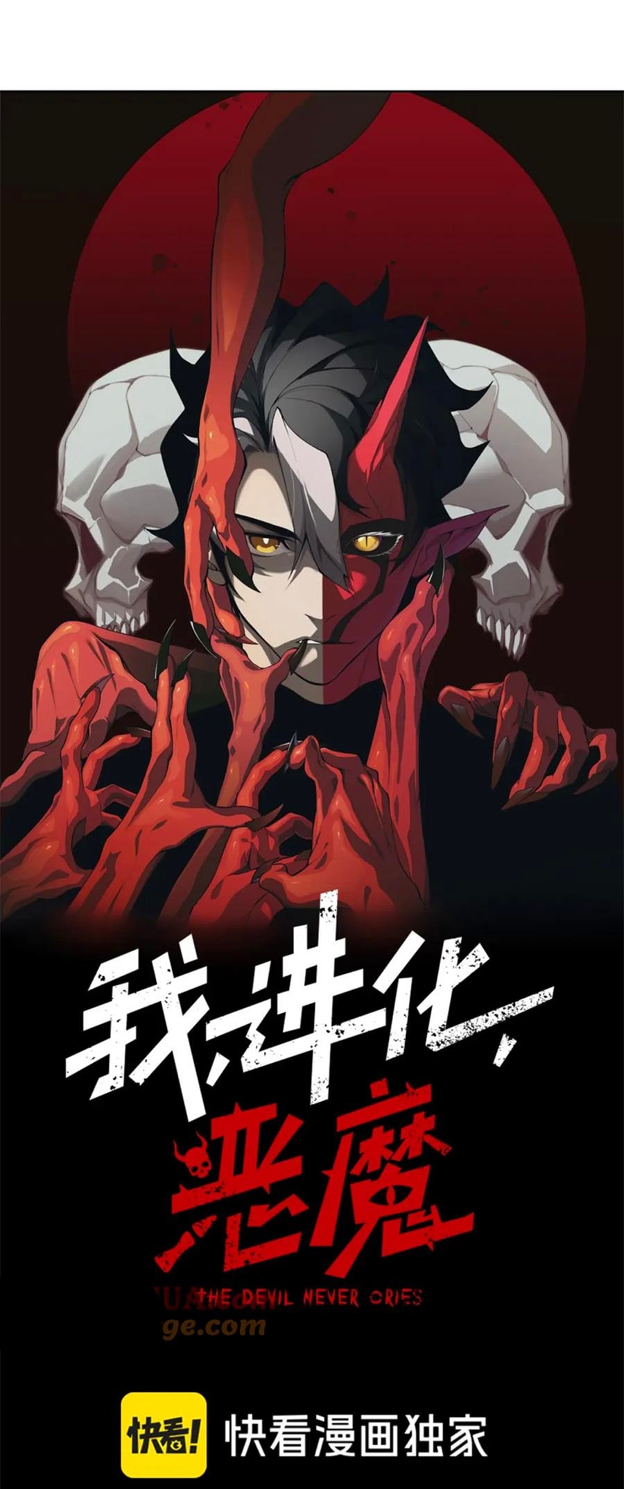 demonic evolution 34.03