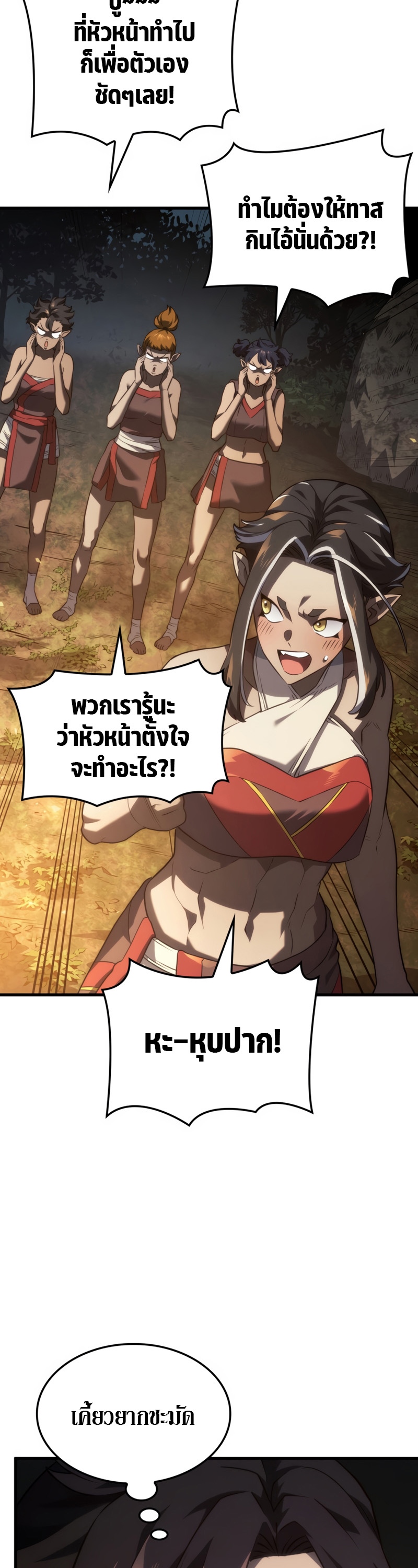 Revenge of the Iron Blooded Sword Hound 37 18
