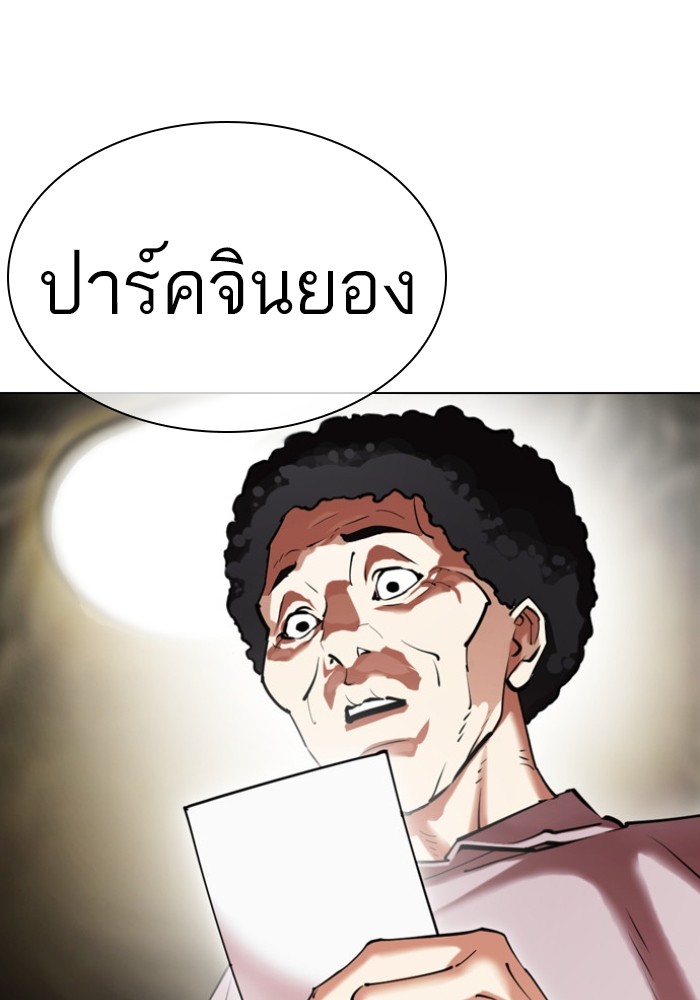 432 (166)