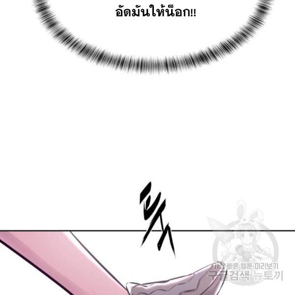 The Boy of Death 135 052