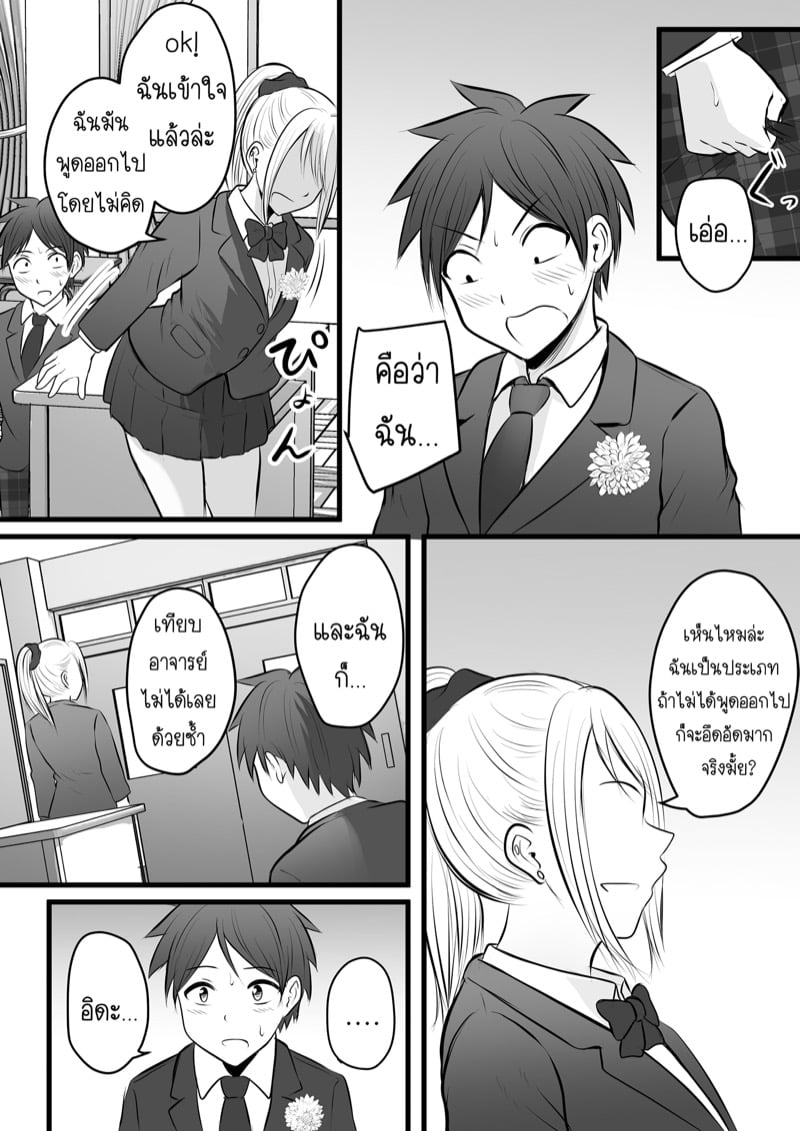 37