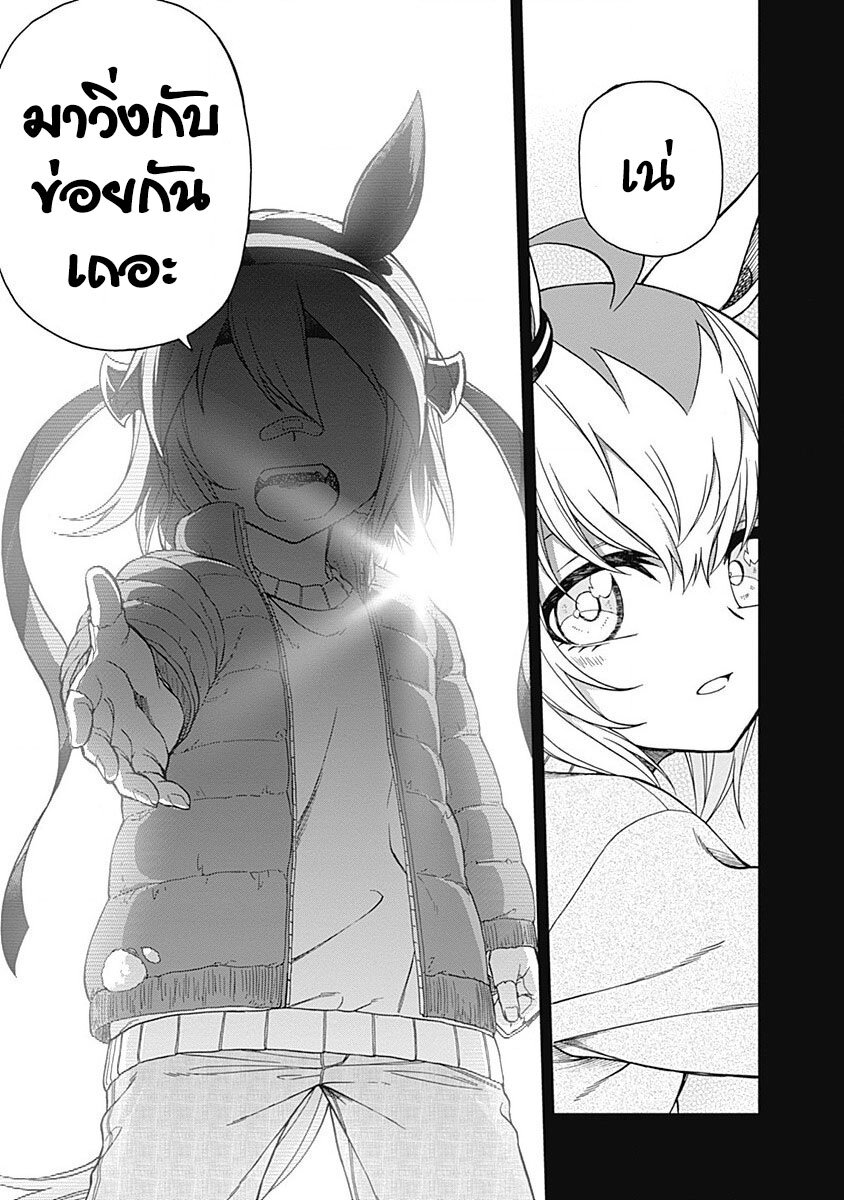 Uma Musume Cinderella Gray 74 (12)