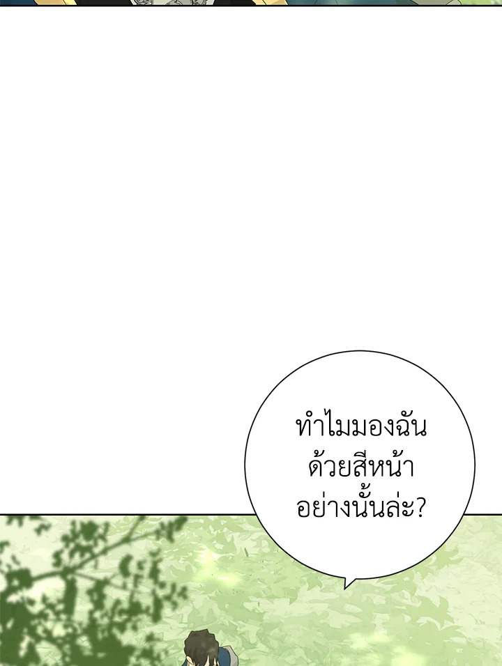 Actually I Was the Real One 41 63