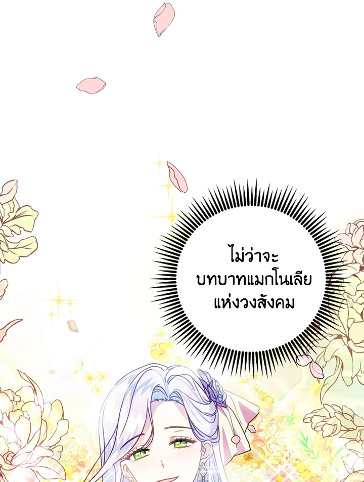 I Went On Strike Because It Was A Time Limit 2 100