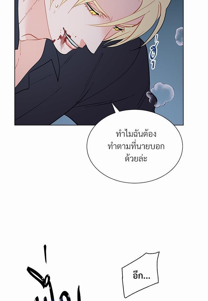 ONE STEP FROM HELL31 57