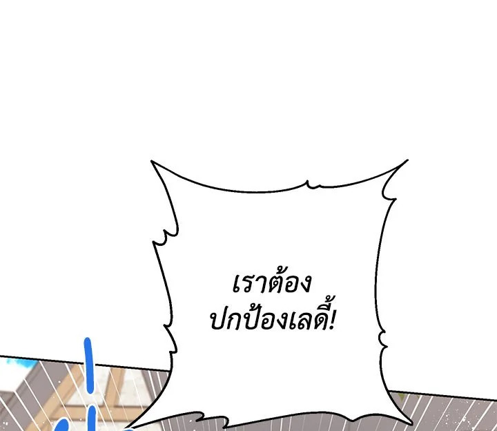 Actually I Was the Real One 19 105
