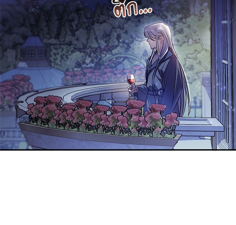 Shadowless Night ตอนที่ 11 112