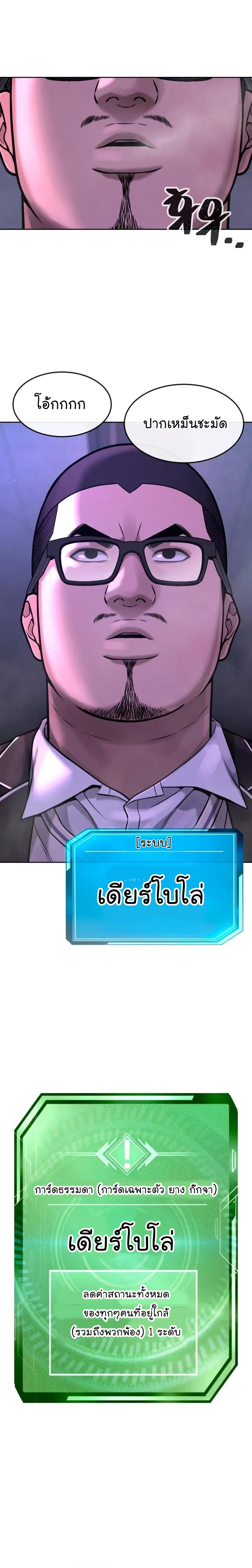 QUESTISM 65 25