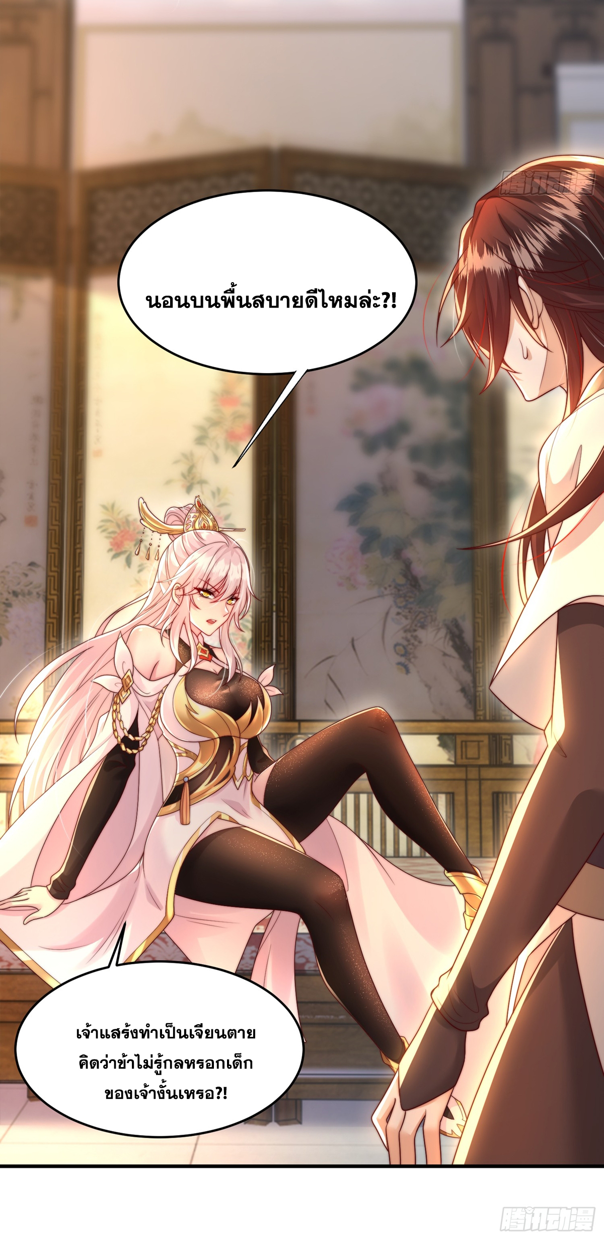 Opening System To Confession Beautiful Master 22 (9)