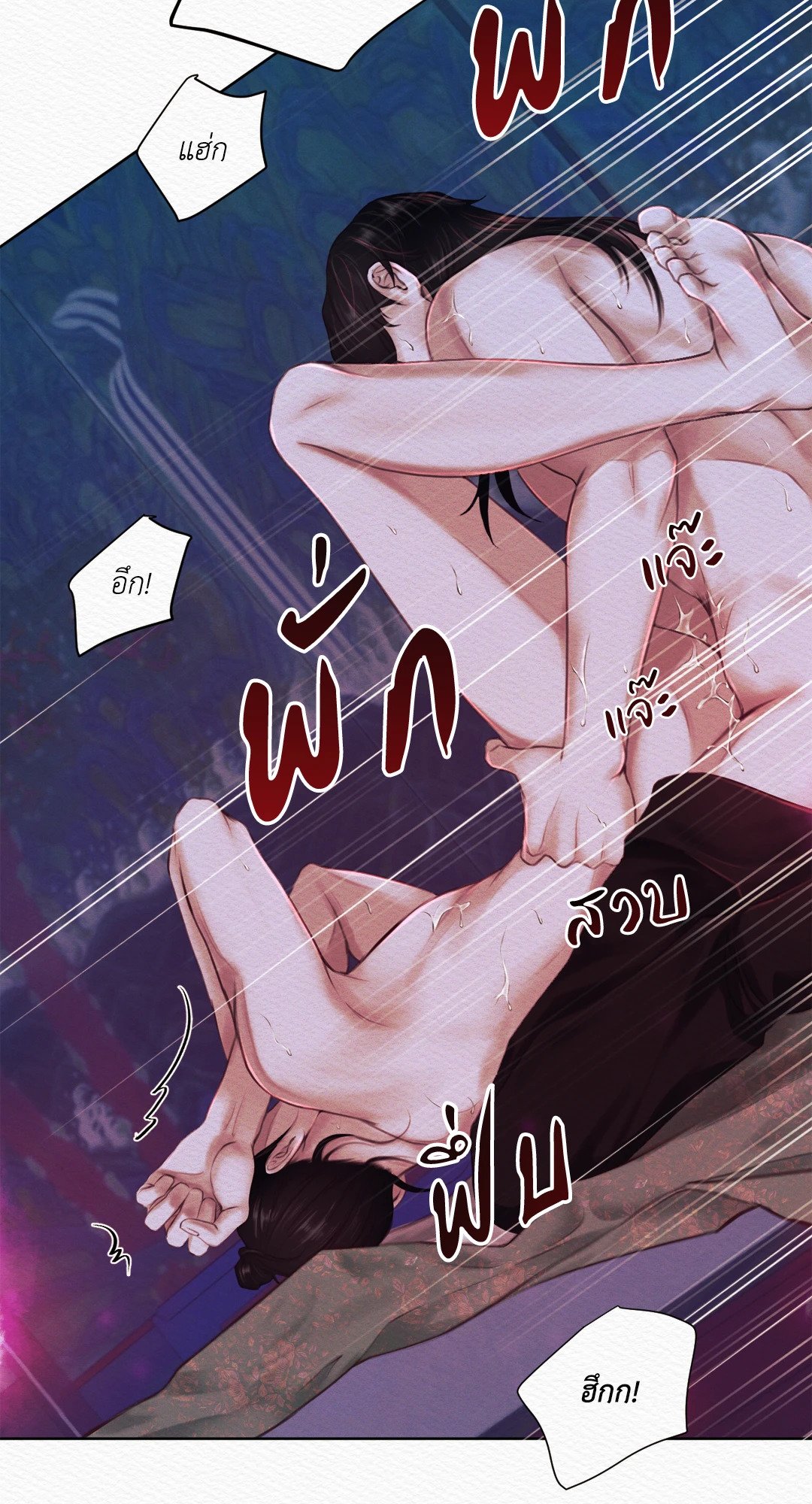 Night Song 6 28