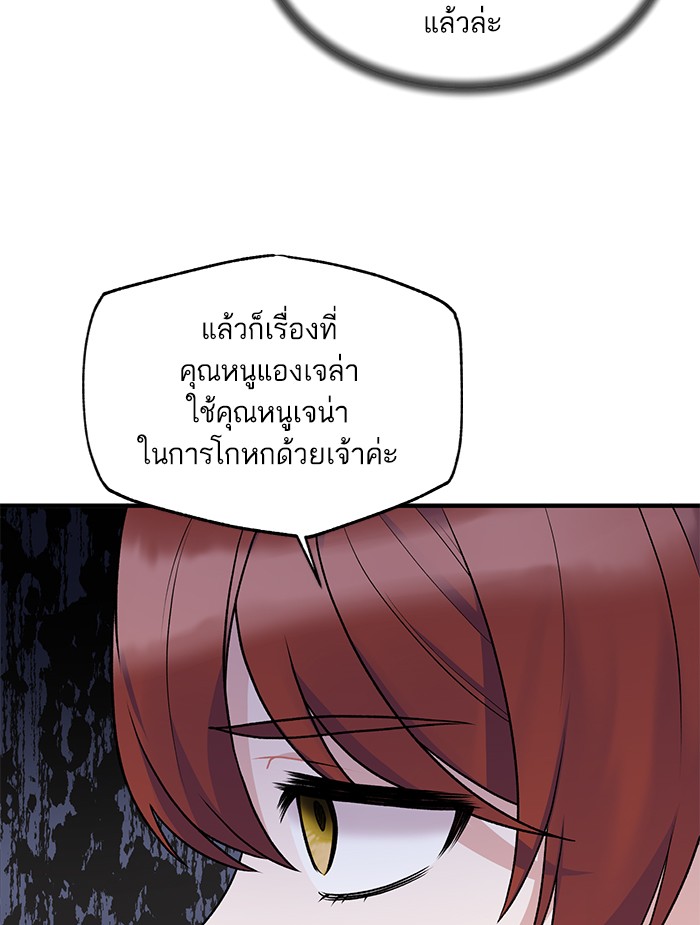 Angelic Lady 43 (73)