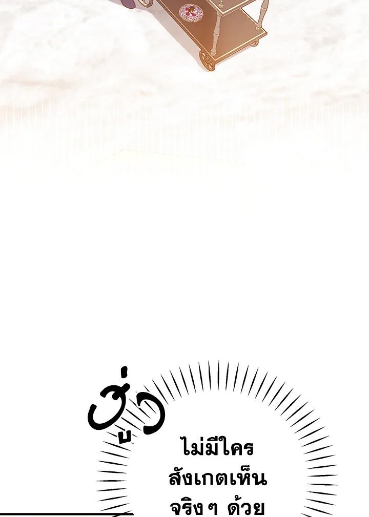 I’ve Been Here From the Beginning 43 18