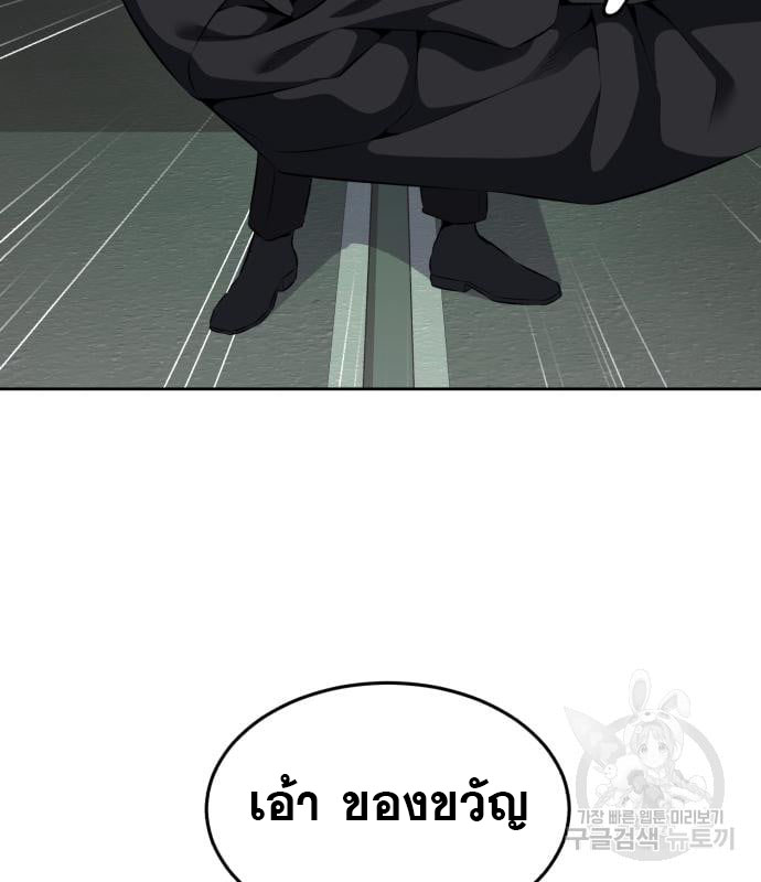 The Boy of Death 153 204