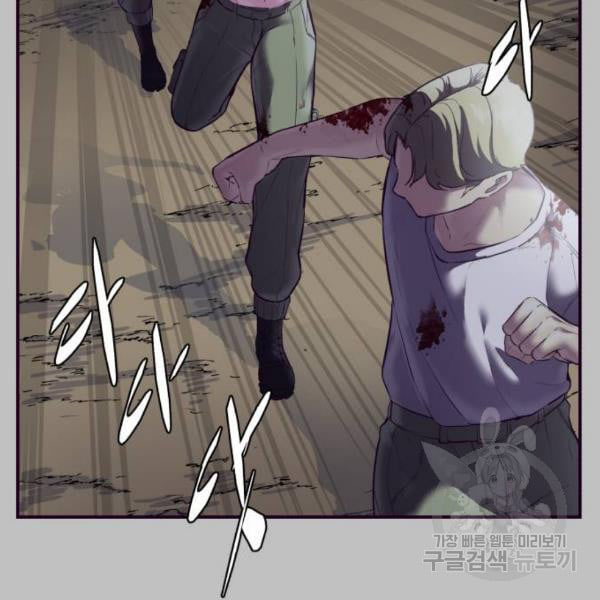 The Boy of Death 120 231