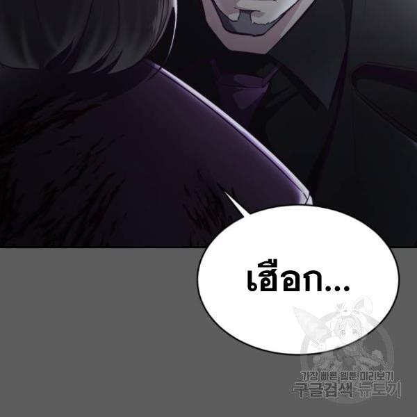 The Boy of Death 135 158