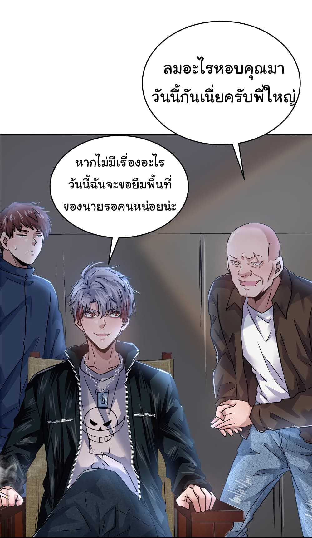Live Steadily, Donโ€t Wave เธ•เธญเธเธ—เธตเน 37 (16)