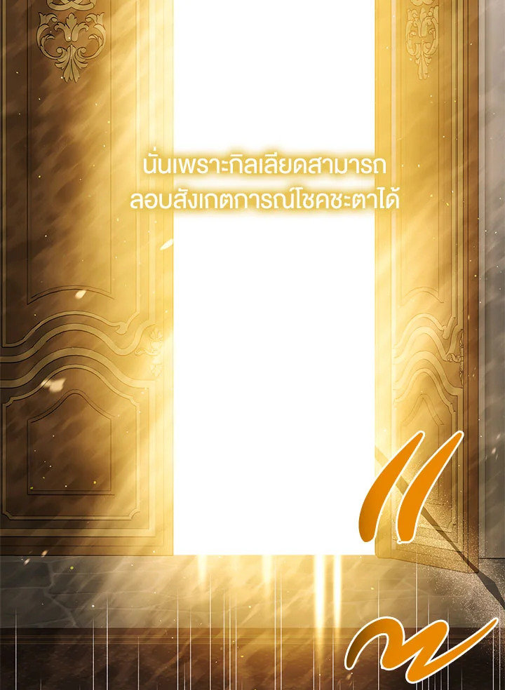 A way to protect the lovable you 70 008