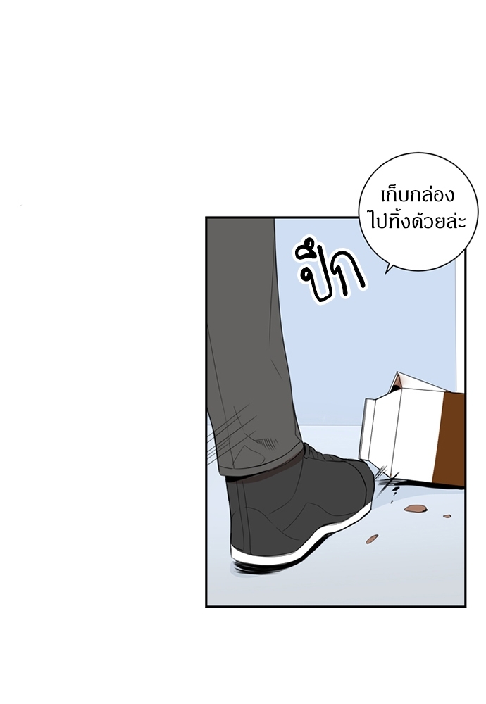 ซากุระในสายลมหนาว 13 37