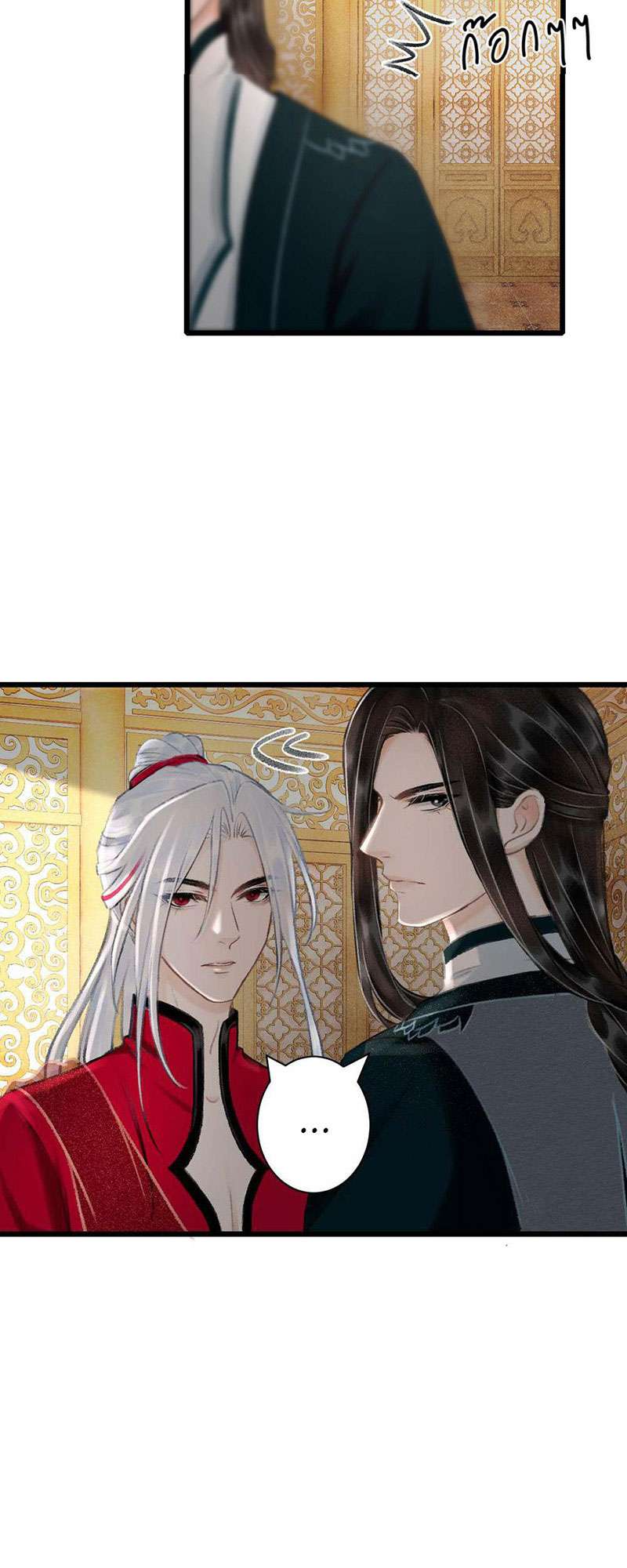 เธฃเธญเธฃเธฑเธเธเนเธฒเธกเธเธฒเธฅเน€เธงเธฅเธฒ42 25