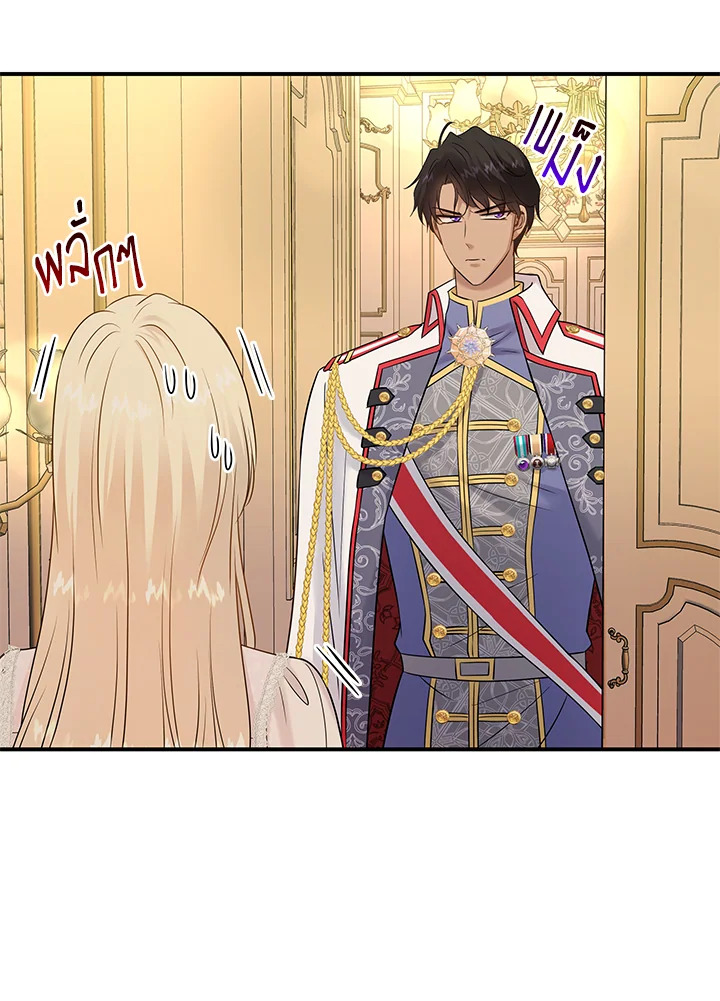 Marriage and Sword 21 053